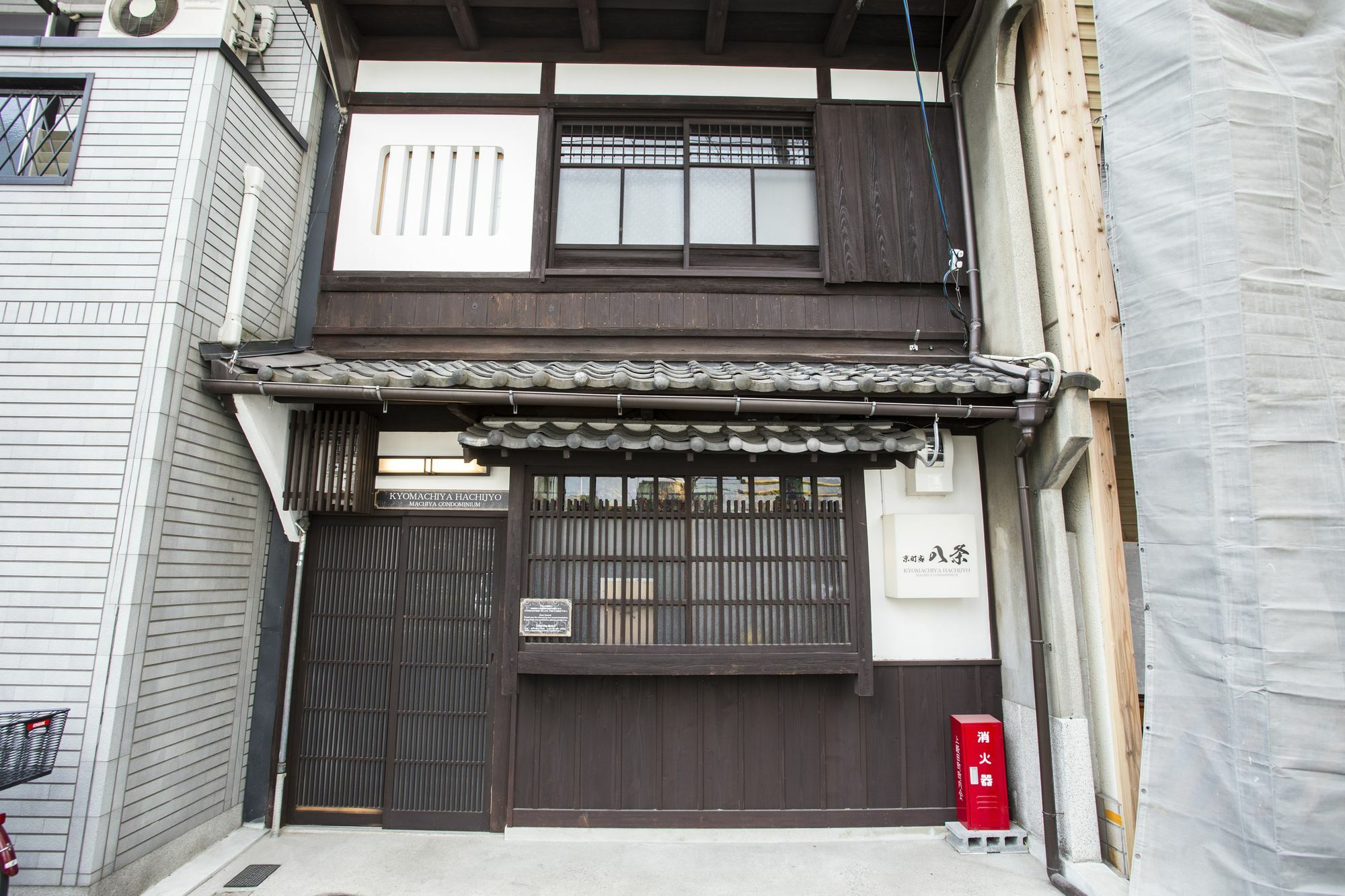 Kyo Machiya Hachijo Apartman Kiotó Kültér fotó