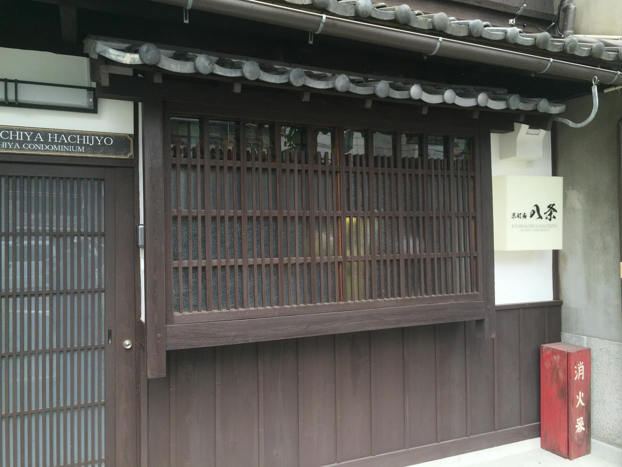 Kyo Machiya Hachijo Apartman Kiotó Kültér fotó